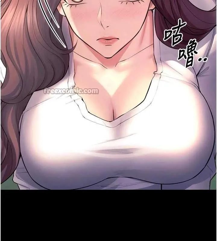 狱火重生 第31话 這就是我報仇的方式 - 第144页