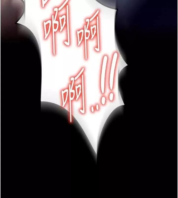 狱火重生 第31话 這就是我報仇的方式 - 第150页