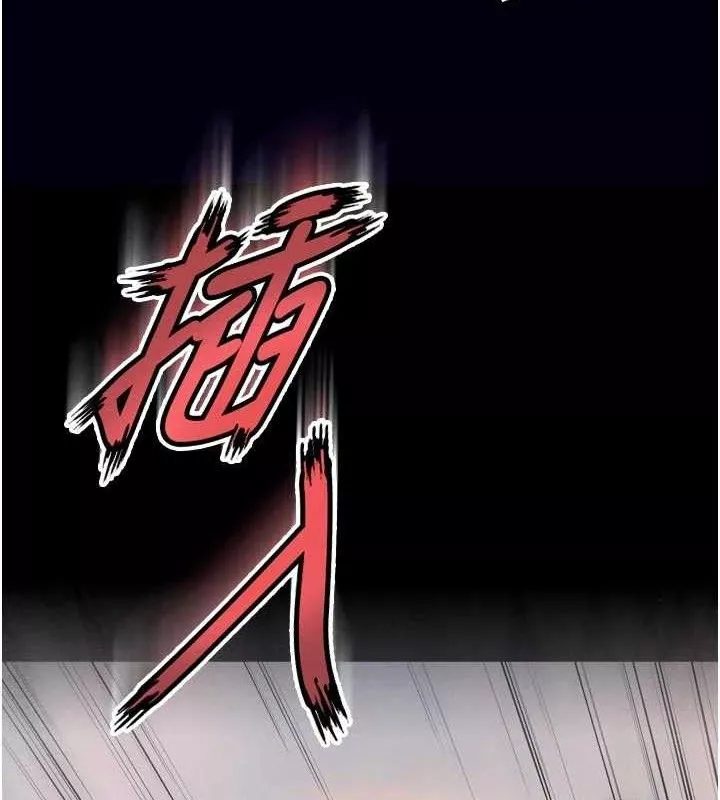 狱火重生 第32话 越看下面越濕的活春宮 - 第6页