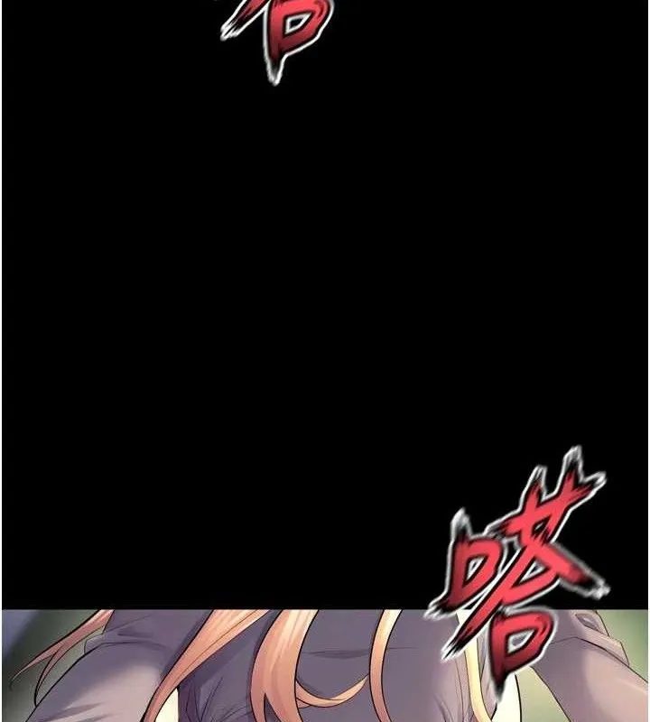 狱火重生 第32话 越看下面越濕的活春宮 - 第23页