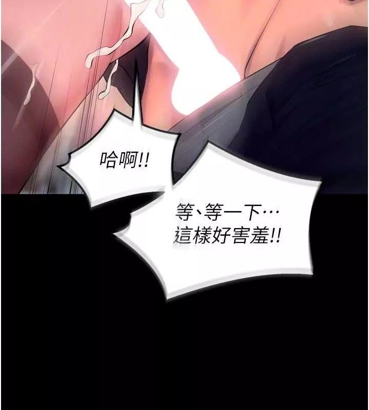 狱火重生 第32话 越看下面越濕的活春宮 - 第34页