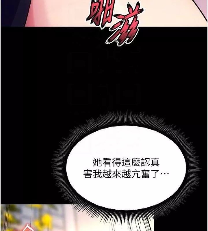 狱火重生 第32话 越看下面越濕的活春宮 - 第46页