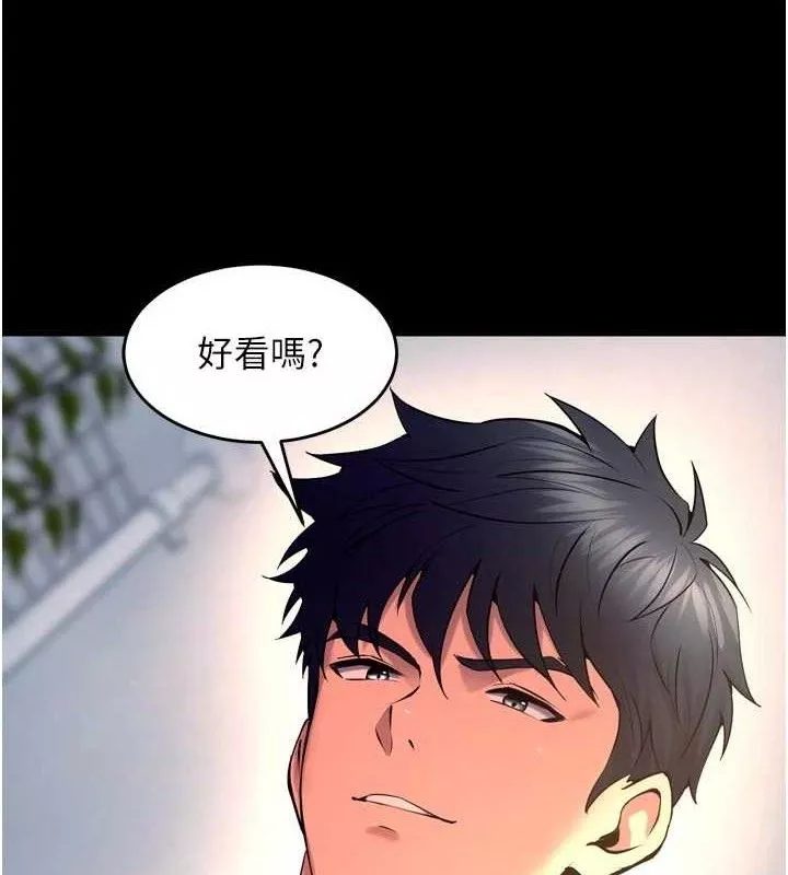 狱火重生 第32话 越看下面越濕的活春宮 - 第64页