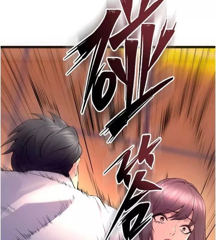 狱火重生 第32话 越看下面越濕的活春宮 - 第88页