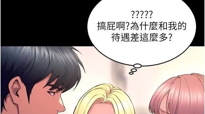 狱火重生 第32话 越看下面越濕的活春宮 - 第114页