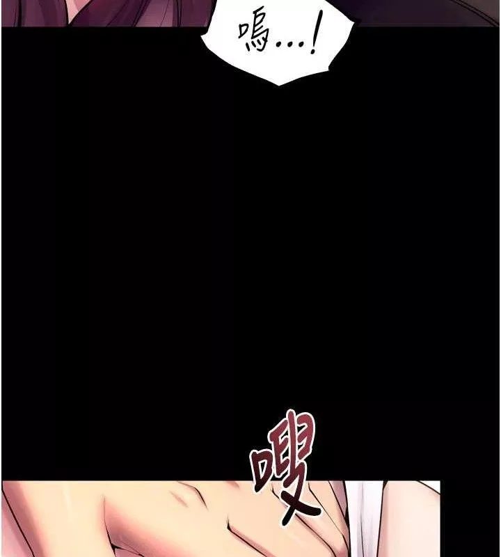 狱火重生 第32话 越看下面越濕的活春宮 - 第120页