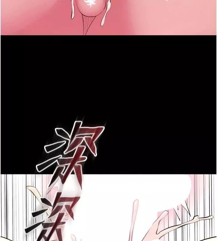 狱火重生 第32话 越看下面越濕的活春宮 - 第149页