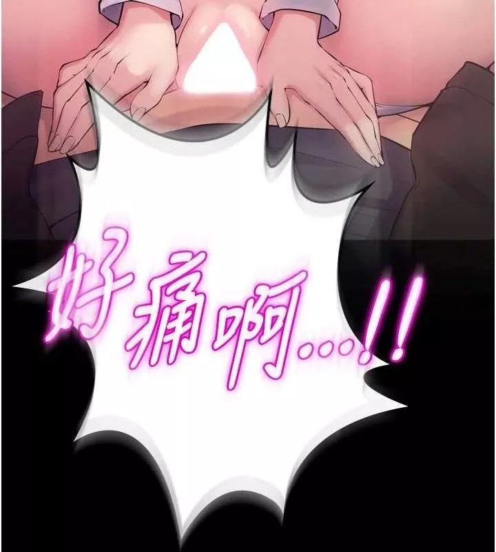 狱火重生 第32话 越看下面越濕的活春宮 - 第155页