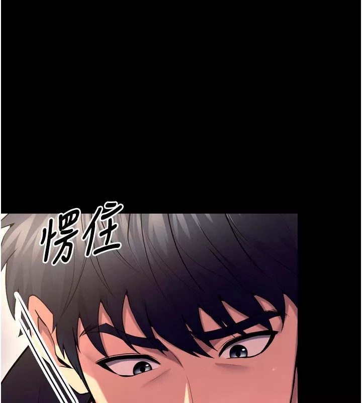 狱火重生 第33话 第一次就噴水的天生名器 - 第1页