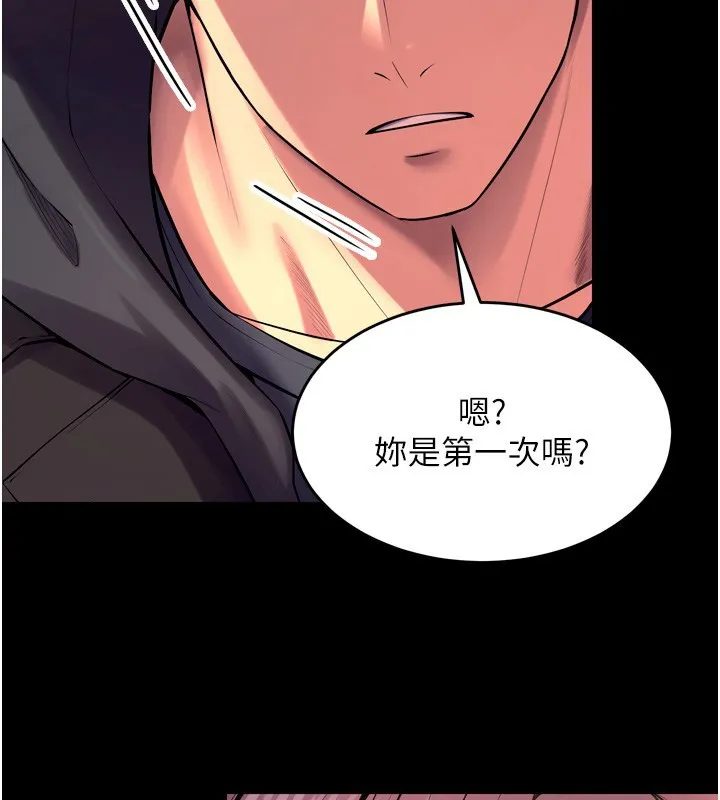 狱火重生 第33话 第一次就噴水的天生名器 - 第2页