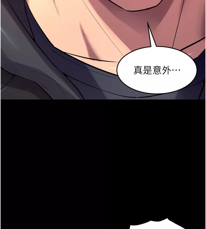 狱火重生 第33话 第一次就噴水的天生名器 - 第5页