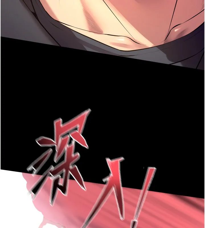 狱火重生 第33话 第一次就噴水的天生名器 - 第25页