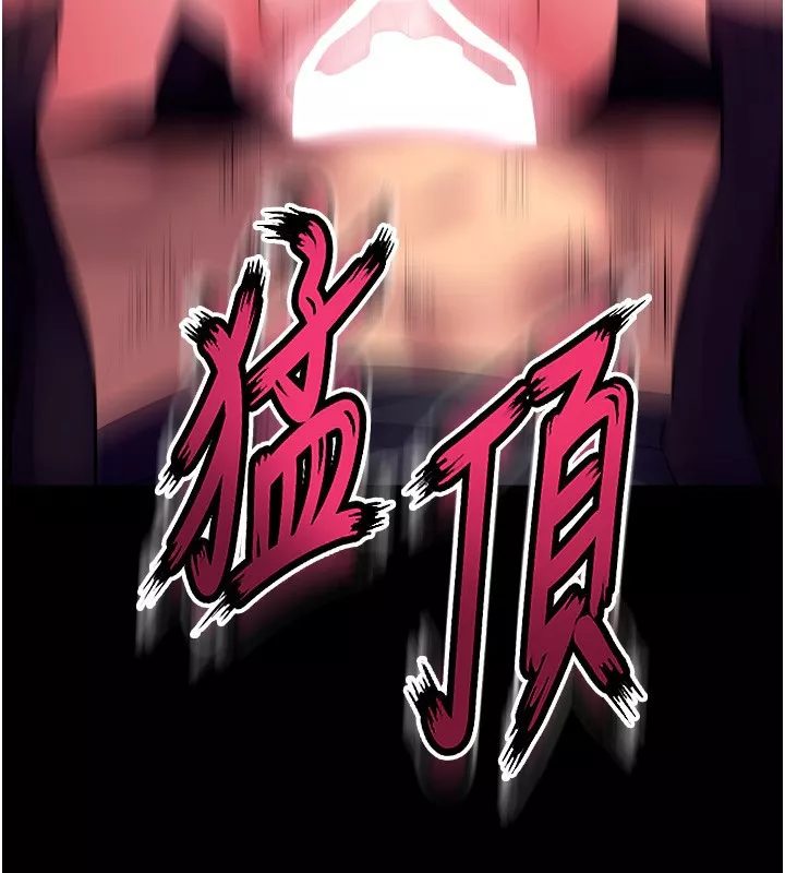 狱火重生 第33话 第一次就噴水的天生名器 - 第30页