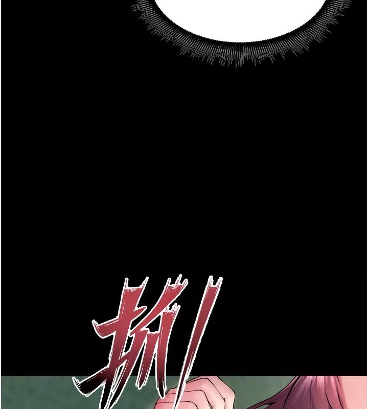 狱火重生 第33话 第一次就噴水的天生名器 - 第33页
