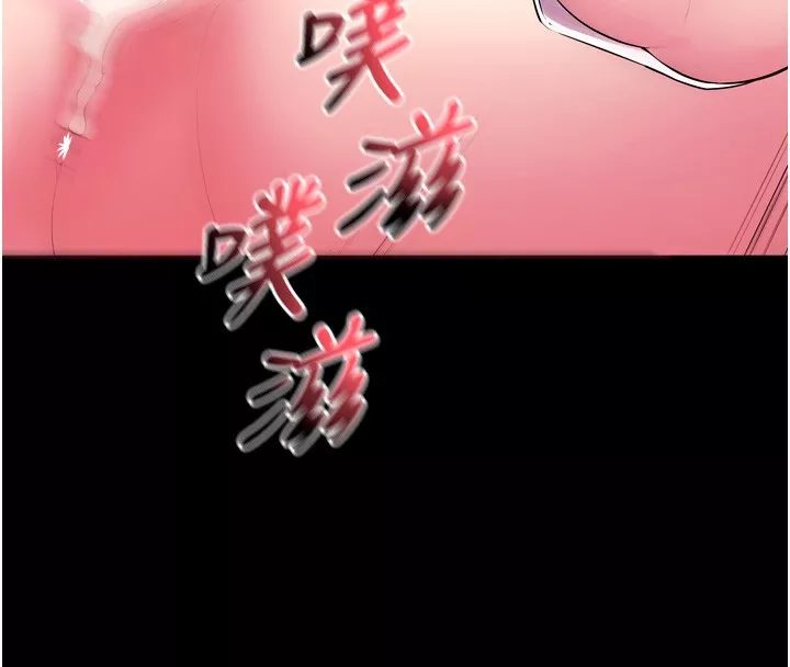 狱火重生 第33话 第一次就噴水的天生名器 - 第39页