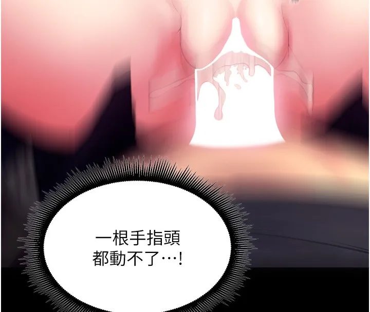 狱火重生 第33话 第一次就噴水的天生名器 - 第52页