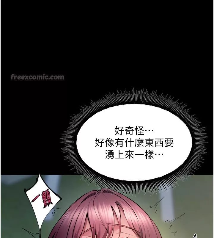 狱火重生 第33话 第一次就噴水的天生名器 - 第55页