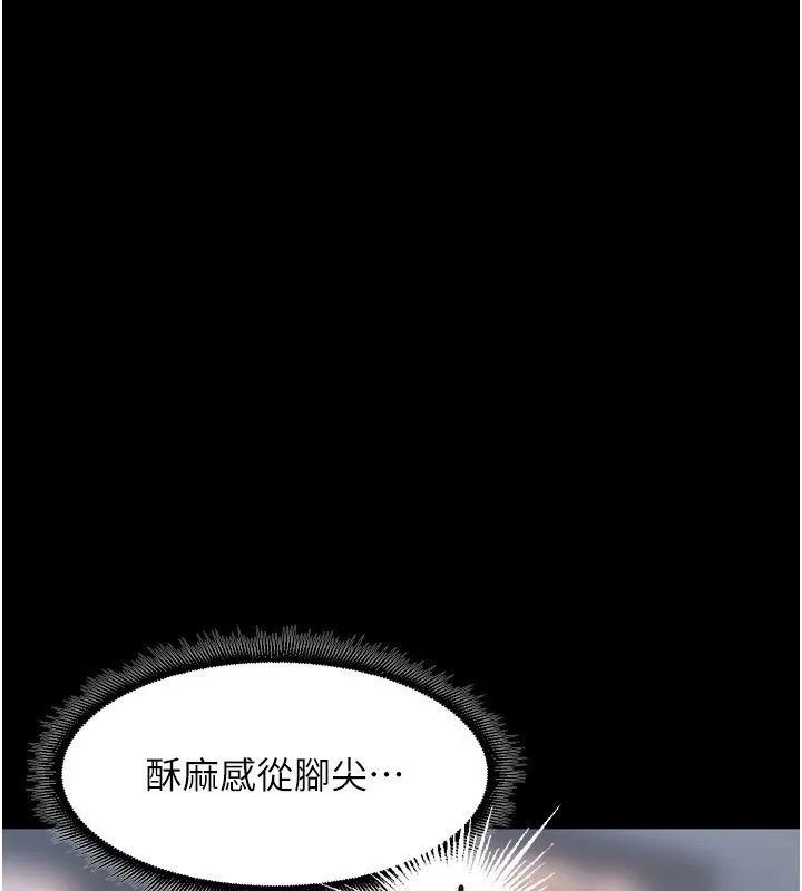 狱火重生 第33话 第一次就噴水的天生名器 - 第57页