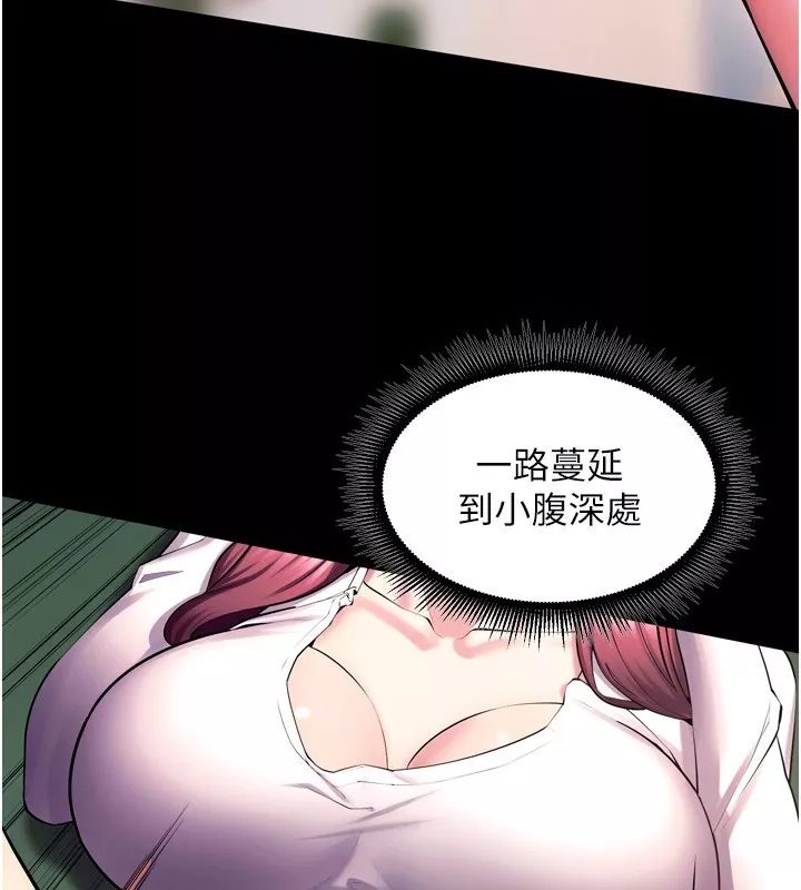 狱火重生 第33话 第一次就噴水的天生名器 - 第59页