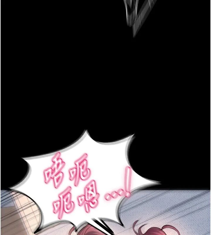 狱火重生 第33话 第一次就噴水的天生名器 - 第72页