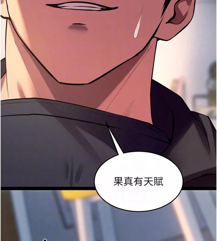 狱火重生 第33话 第一次就噴水的天生名器 - 第80页