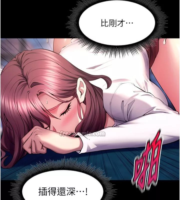 狱火重生 第33话 第一次就噴水的天生名器 - 第97页