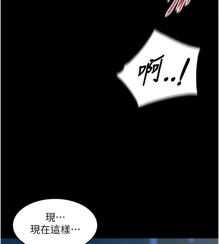 狱火重生 第33话 第一次就噴水的天生名器 - 第113页