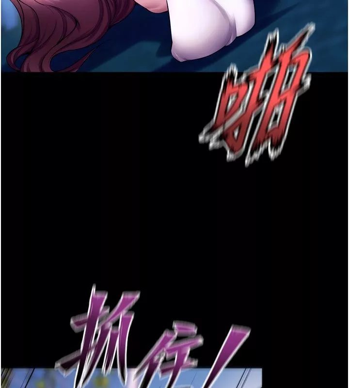 狱火重生 第33话 第一次就噴水的天生名器 - 第135页