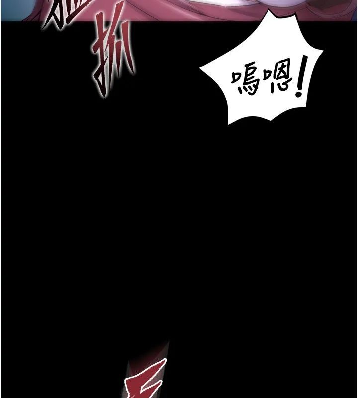 狱火重生 第33话 第一次就噴水的天生名器 - 第144页
