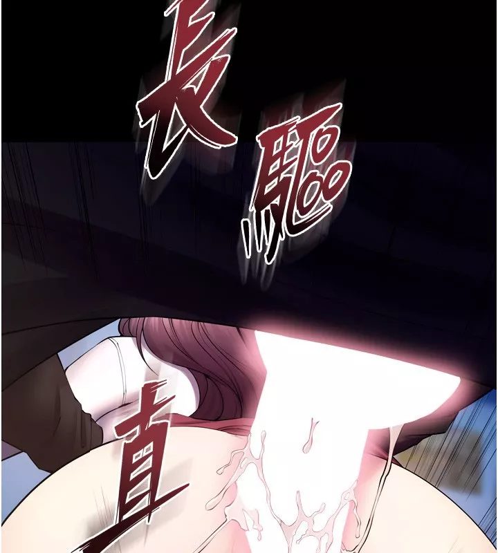 狱火重生 第33话 第一次就噴水的天生名器 - 第145页