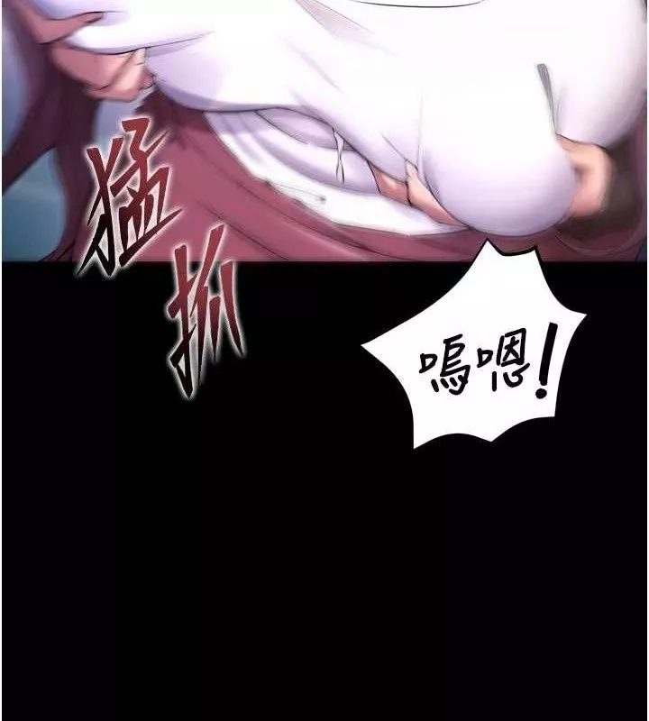 狱火重生 第34话 白嫩美眉的滿意服務 - 第2页