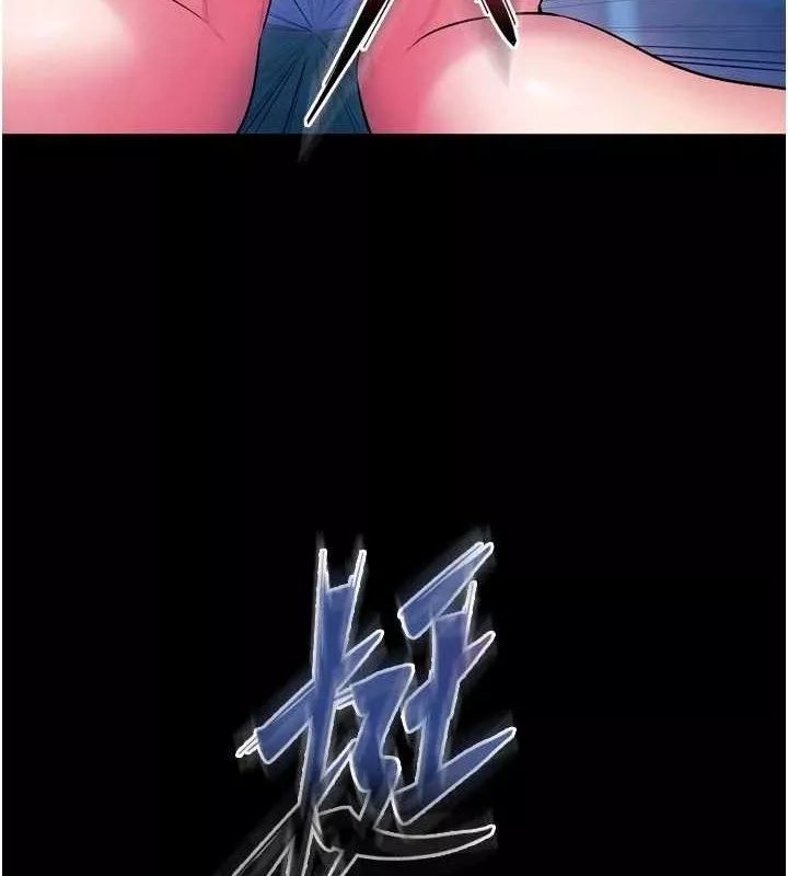 狱火重生 第34话 白嫩美眉的滿意服務 - 第5页