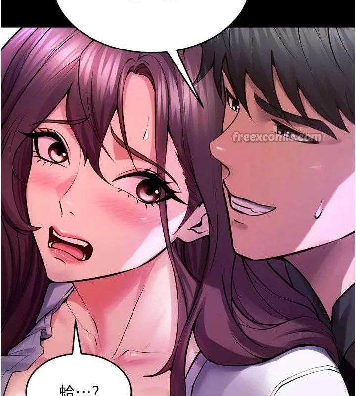 狱火重生 第34话 白嫩美眉的滿意服務 - 第14页