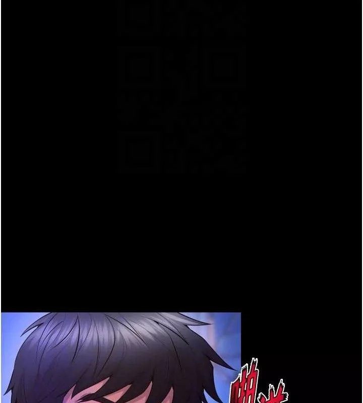 狱火重生 第34话 白嫩美眉的滿意服務 - 第20页