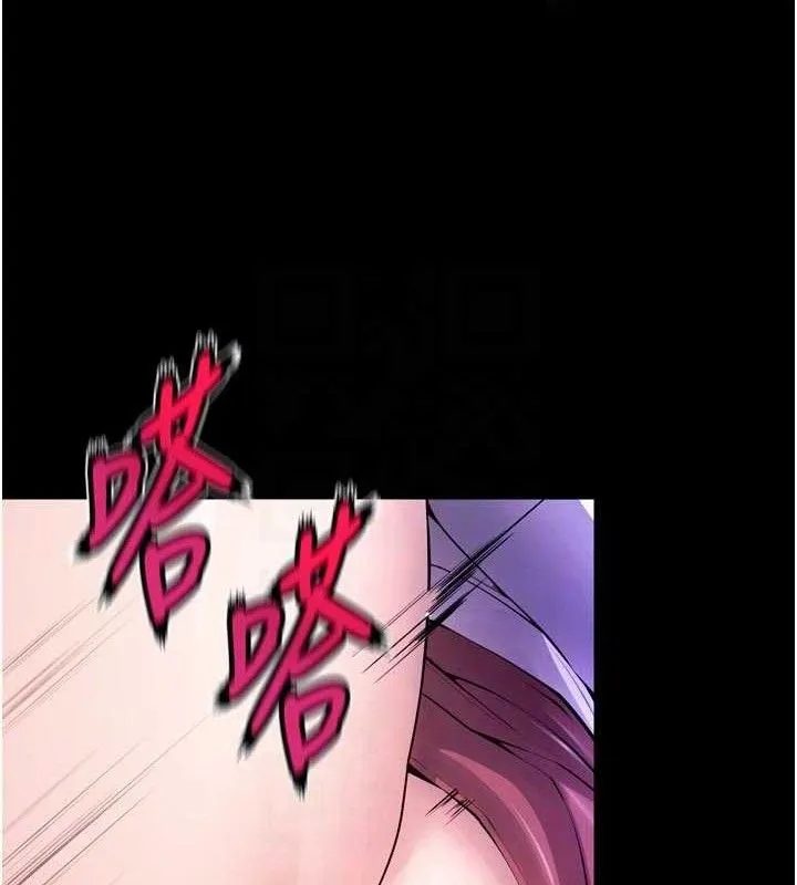 狱火重生 第34话 白嫩美眉的滿意服務 - 第29页