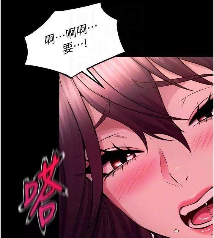 狱火重生 第34话 白嫩美眉的滿意服務 - 第31页