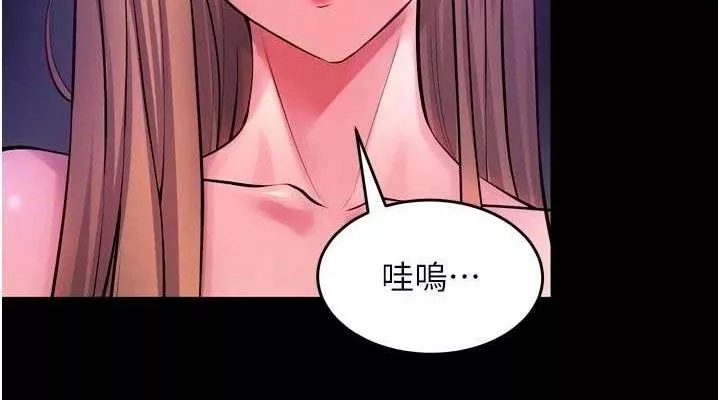 狱火重生 第34话 白嫩美眉的滿意服務 - 第38页
