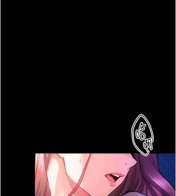 狱火重生 第34话 白嫩美眉的滿意服務 - 第39页