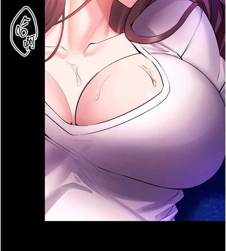 狱火重生 第34话 白嫩美眉的滿意服務 - 第40页