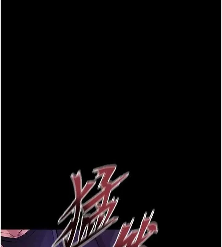 狱火重生 第34话 白嫩美眉的滿意服務 - 第46页