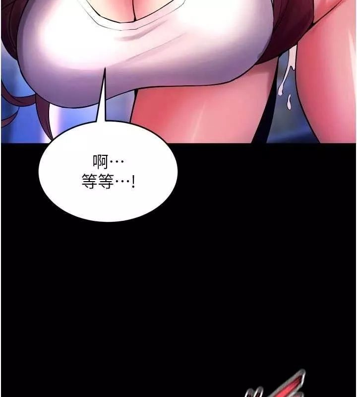 狱火重生 第34话 白嫩美眉的滿意服務 - 第51页