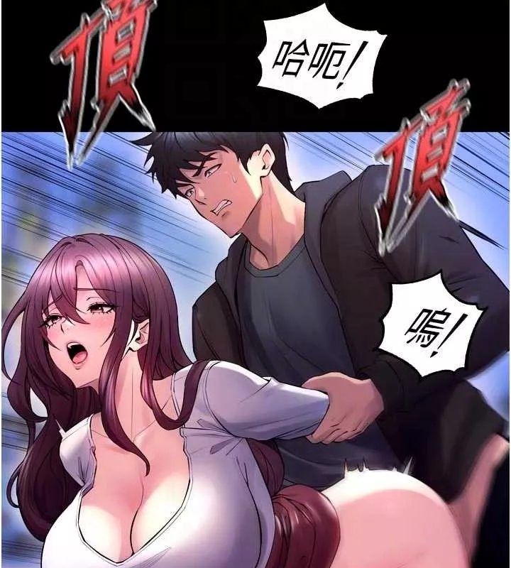狱火重生 第34话 白嫩美眉的滿意服務 - 第54页
