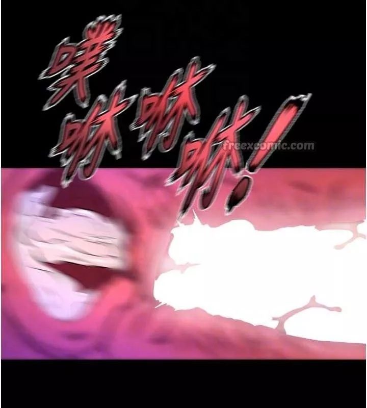 狱火重生 第34话 白嫩美眉的滿意服務 - 第56页