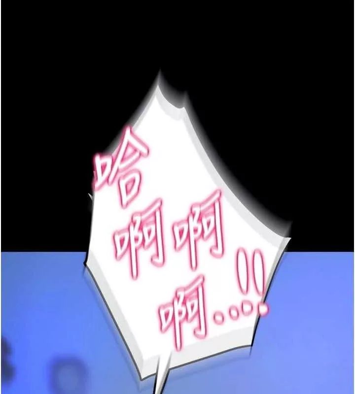 狱火重生 第34话 白嫩美眉的滿意服務 - 第57页