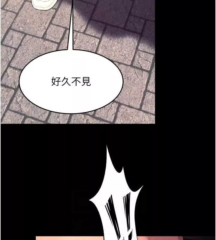 狱火重生 第34话 白嫩美眉的滿意服務 - 第73页