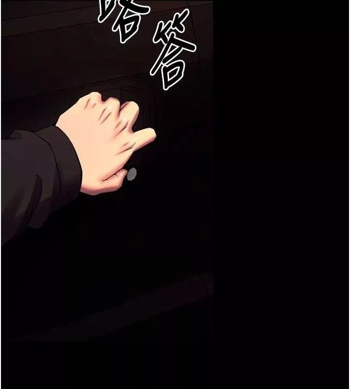 狱火重生 第34话 白嫩美眉的滿意服務 - 第83页
