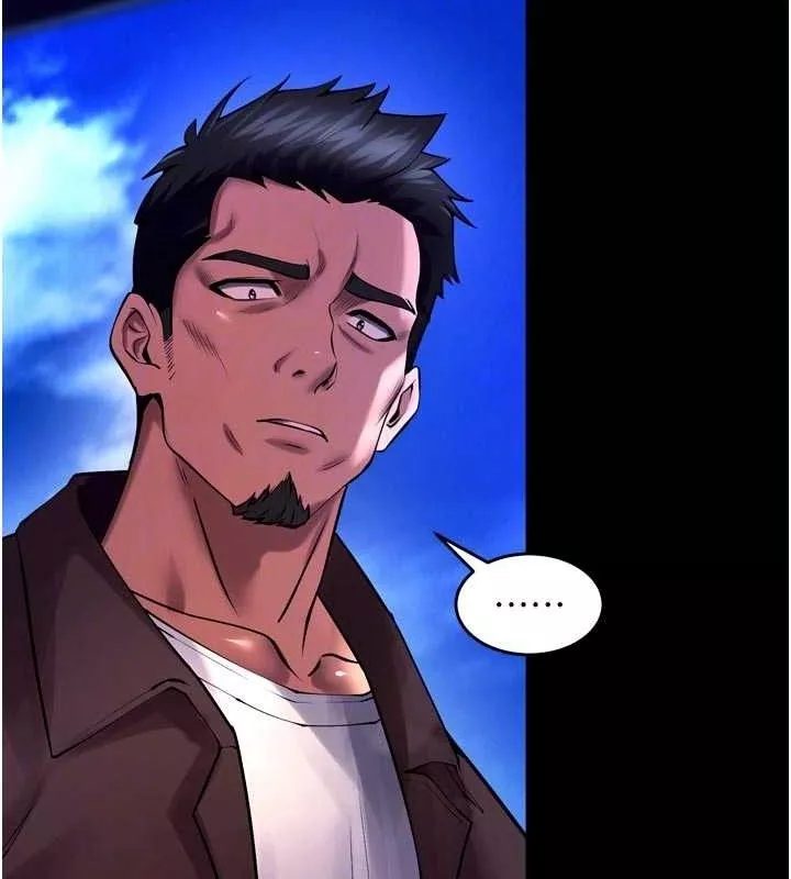 狱火重生 第34话 白嫩美眉的滿意服務 - 第89页
