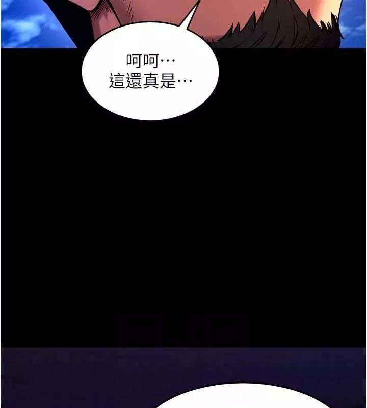 狱火重生 第34话 白嫩美眉的滿意服務 - 第91页