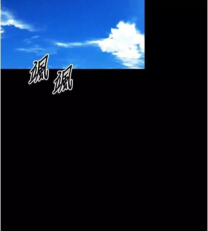 狱火重生 第34话 白嫩美眉的滿意服務 - 第95页