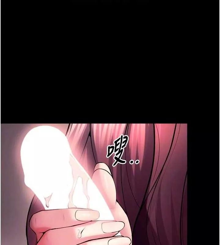 狱火重生 第34话 白嫩美眉的滿意服務 - 第102页